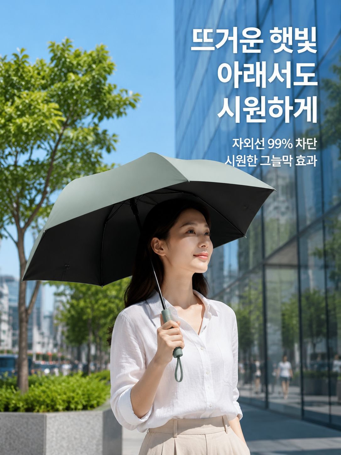 검정색 비닐 접이식 우산