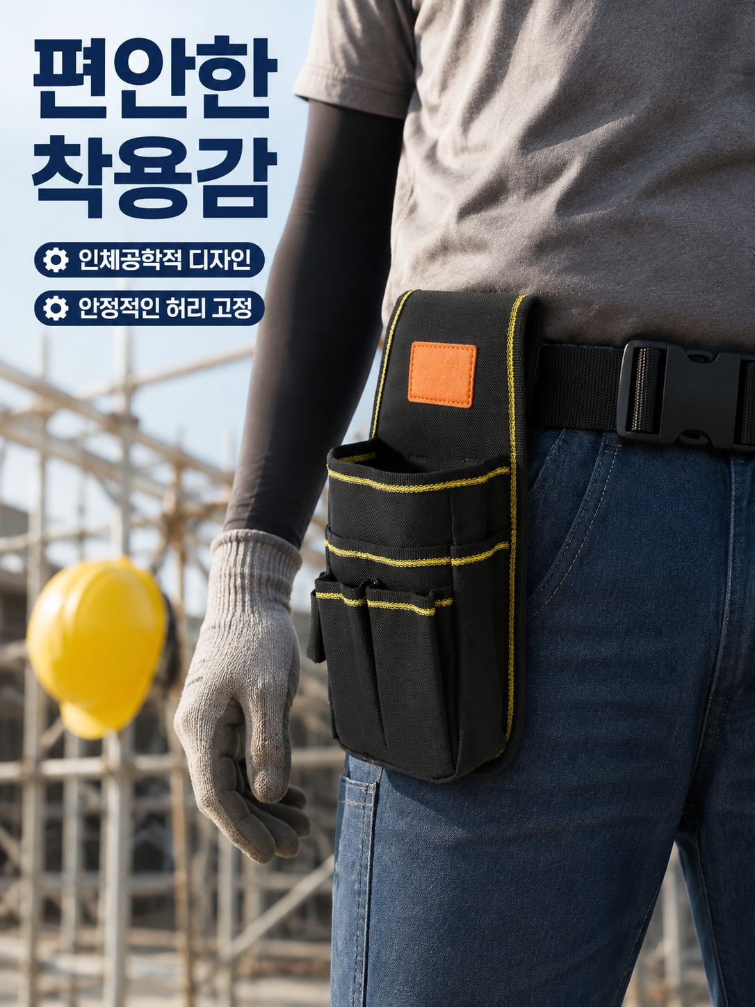 금속 전기 작업 전용 고소 작업 수리 공구 허리 가방 옥스포드 천 휴대용 공구 가방