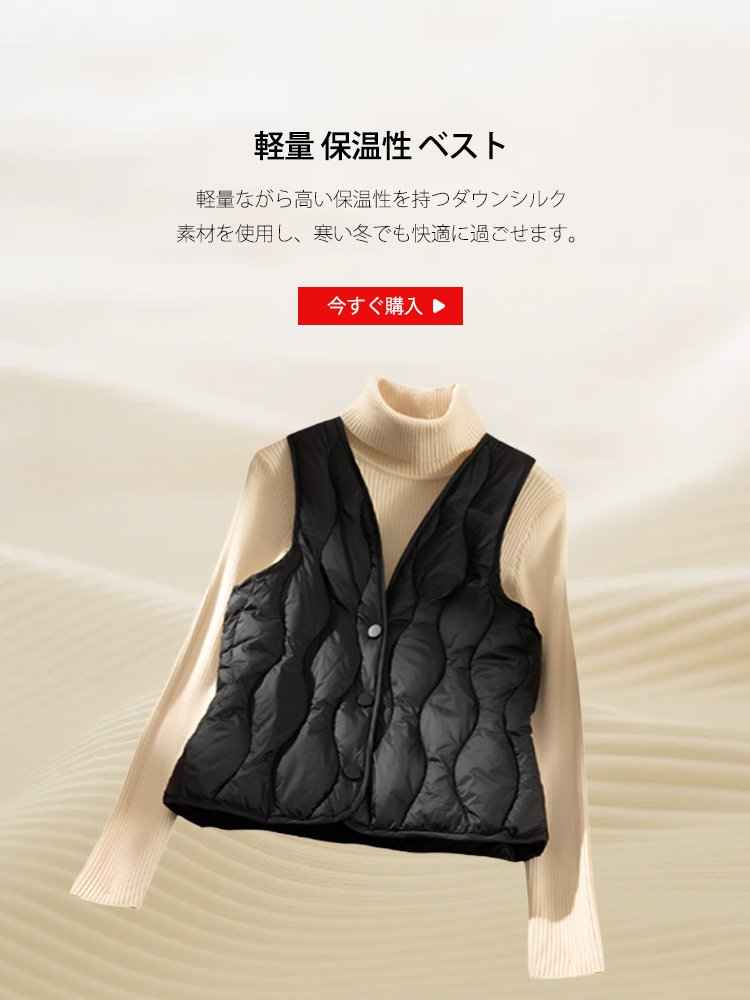  高品質低価格のオンラインショップ