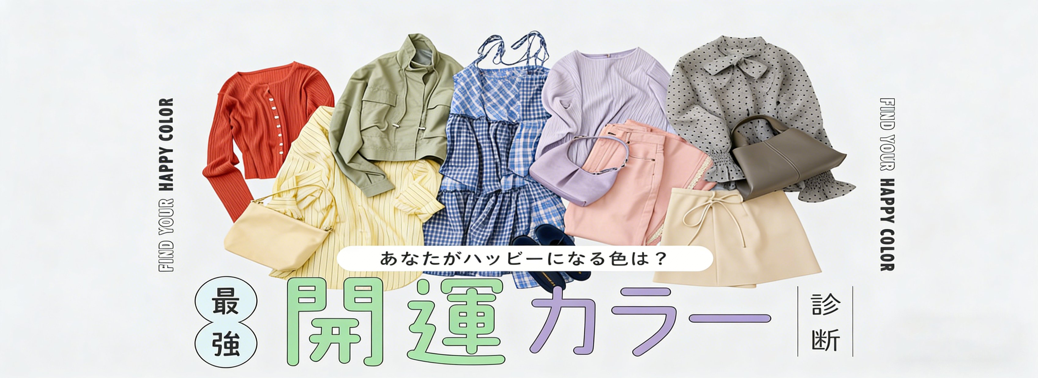 femiyu.com