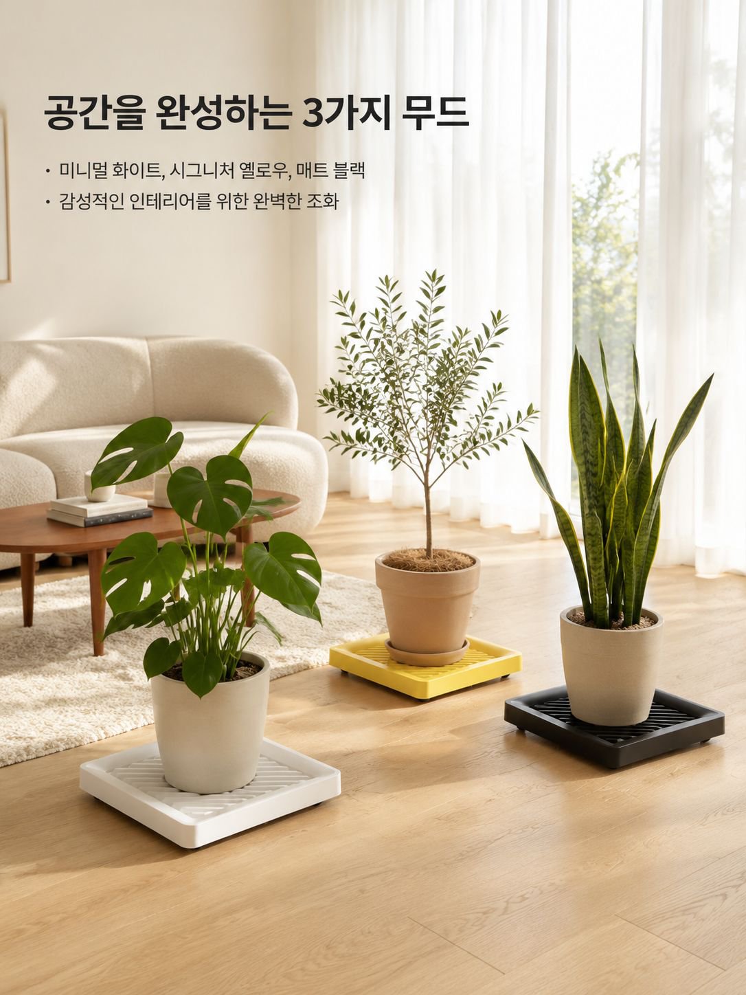 고급 정사각형 통기성 숨겨진 이동식 화분 받침대(바퀴 포함)