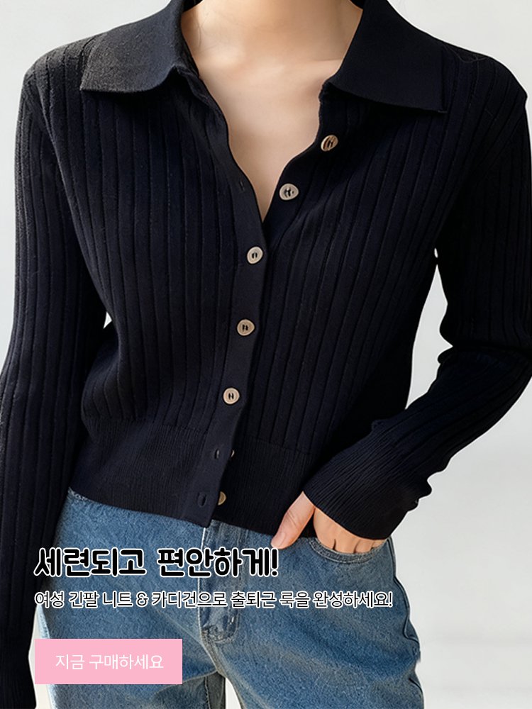 고품질 가성비 온라인 쇼핑몰