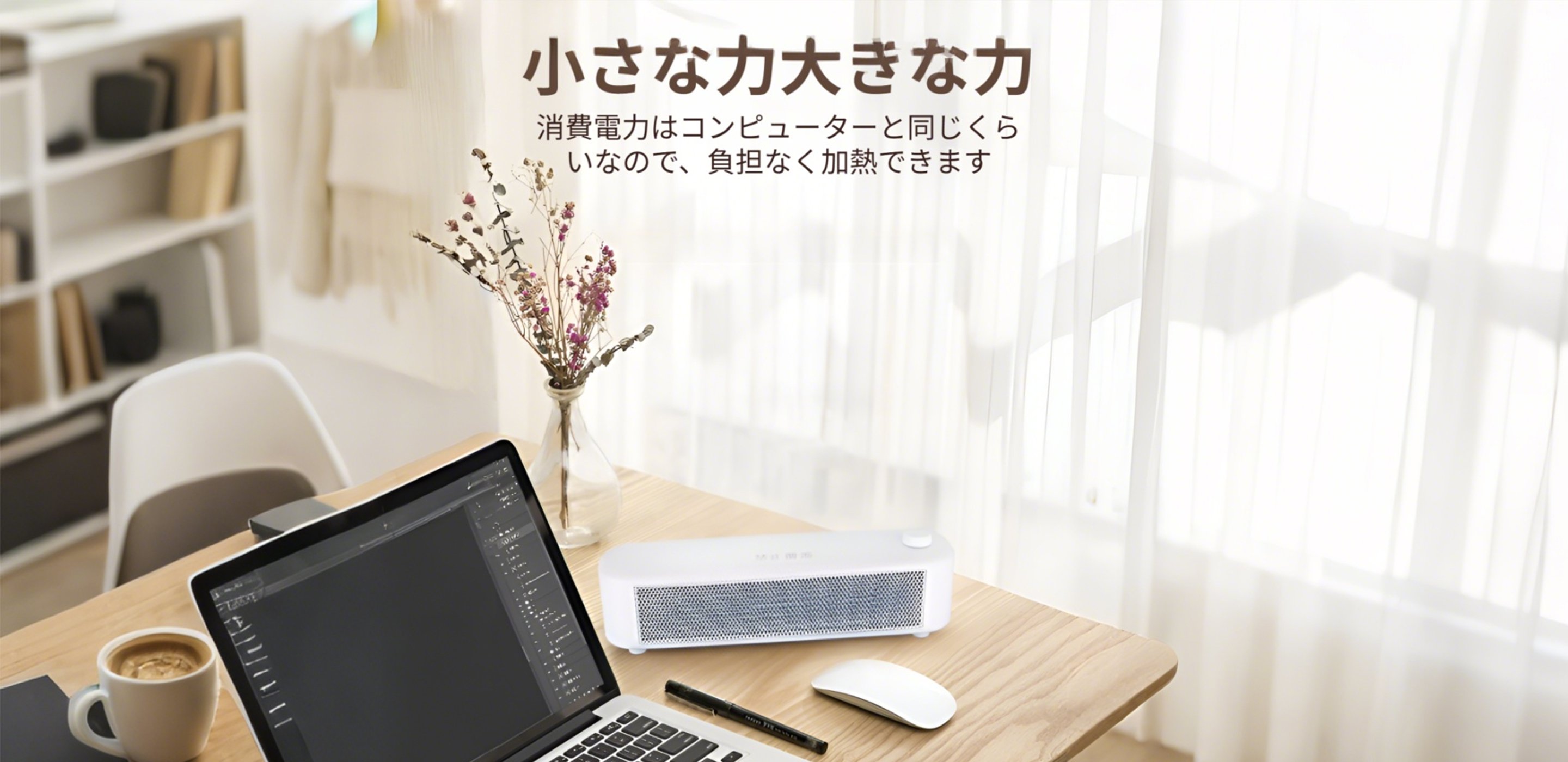 最新トレンド商品入荷！今すぐチェック・人気アイテム満載,高性能家電・電子機器通販｜快適生活をサポート,日用品雑貨オンラインショップ｜便利グッズで暮らしを快適に