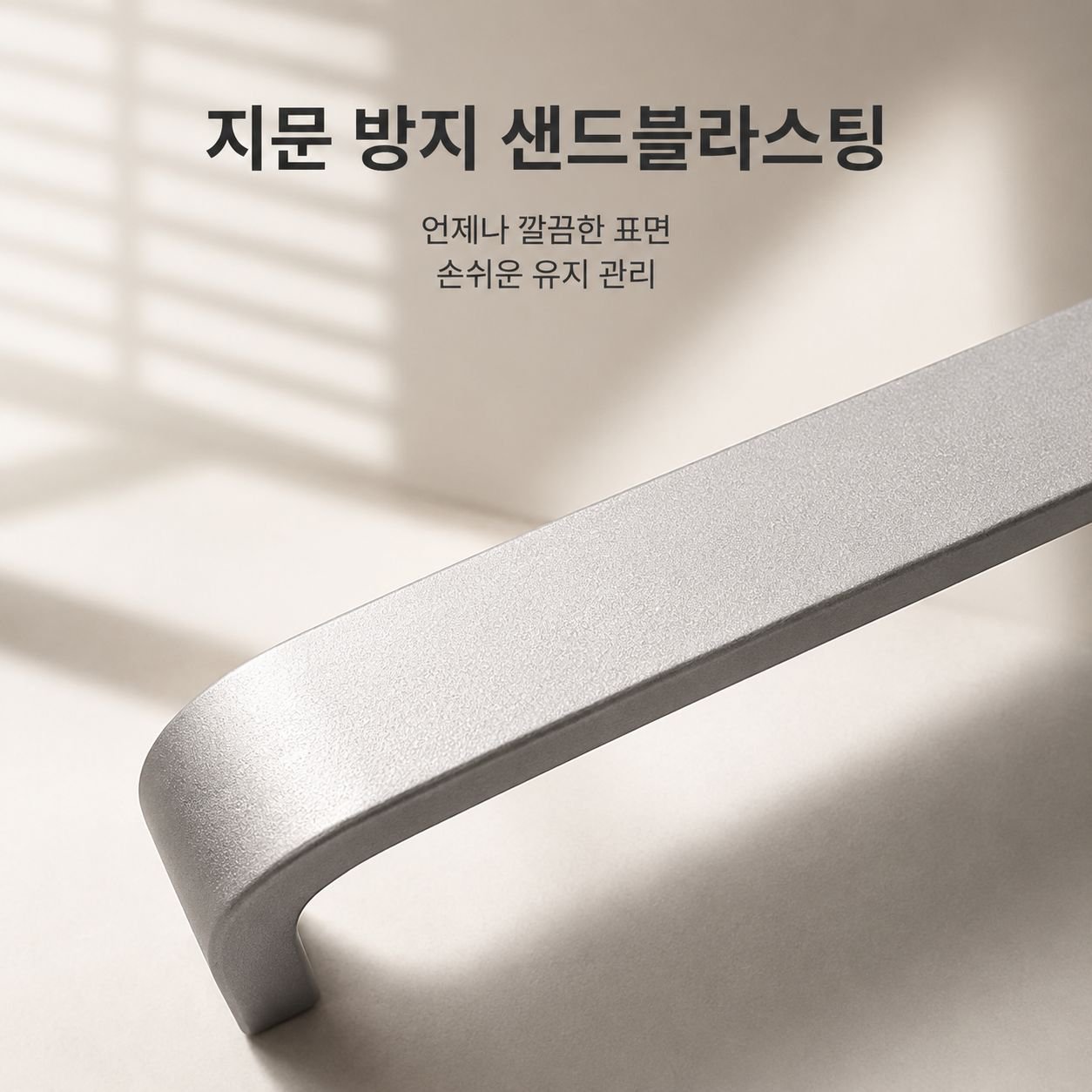 우주 알루미늄 솔리드 롱 손잡이 서랍 신발장 TV장용