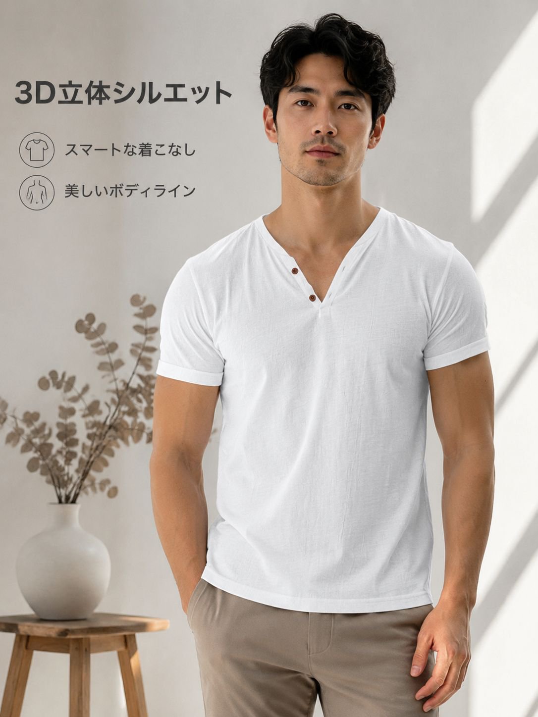 夏のビーチ用スリムフィット半袖Tシャツ