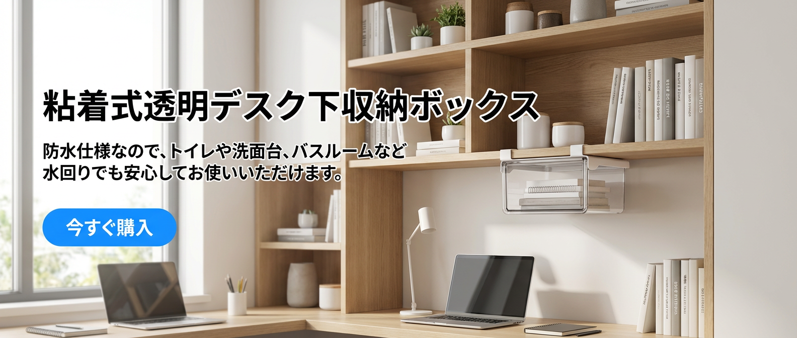 オンラインショップ