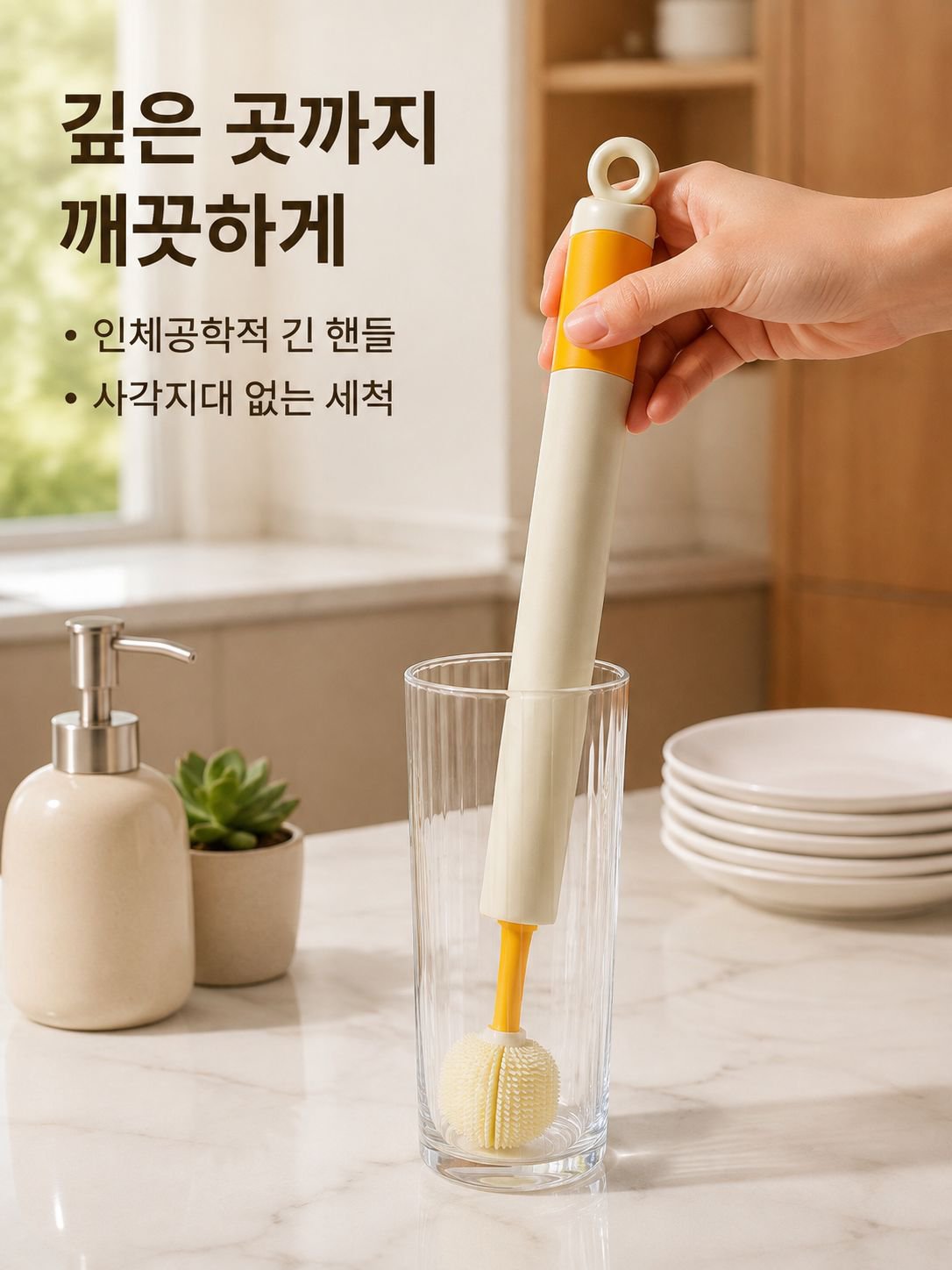 6-in-1 젖병 브러시, 긴 손잡이 브러시, 물컵·젖병·보온컵 클리닝 브러시, 다기능 물컵 세척 도구