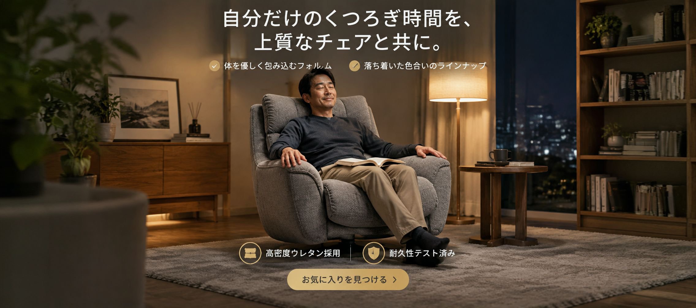 オンラインショッピングモール
