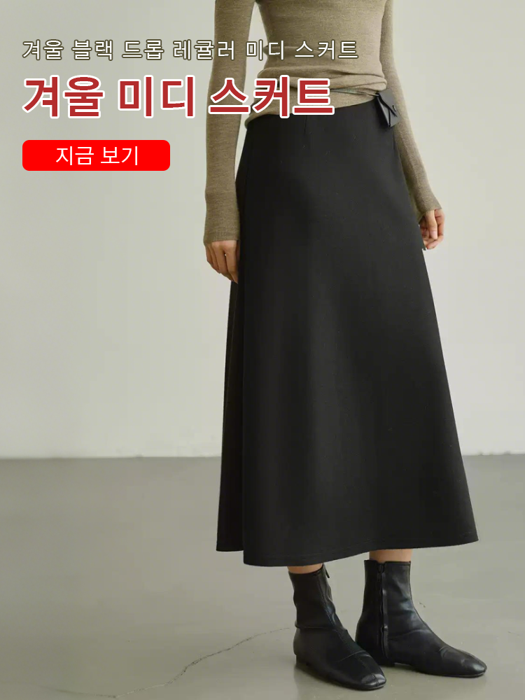 한국 쇼핑몰