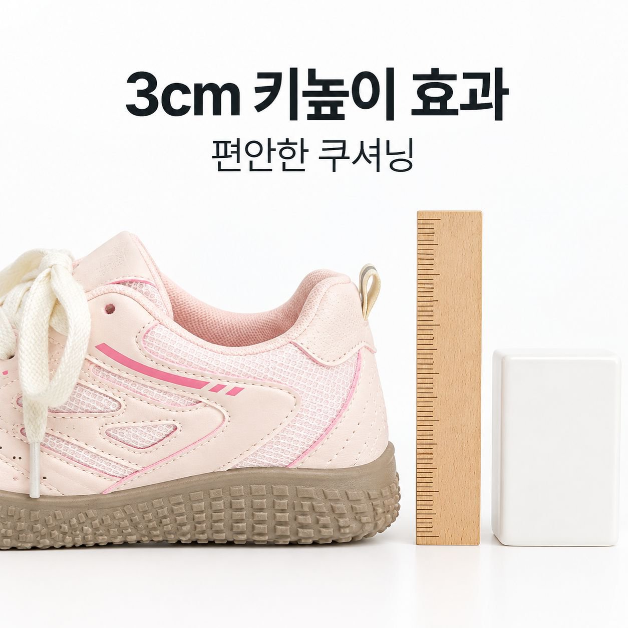 인기 두꺼운 밑창 캐주얼 운동화 학생용 통기성 만능 스니커즈