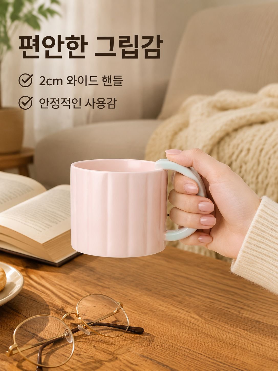 커플용 마카롱 세라믹 컵 트렌디 창의적 머그
