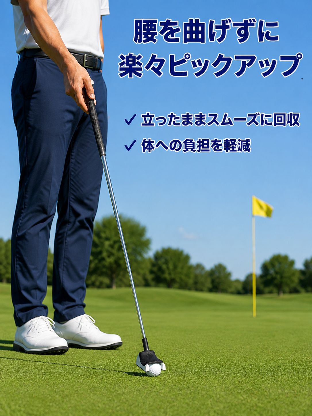省力強力粘着ボール拾いツール