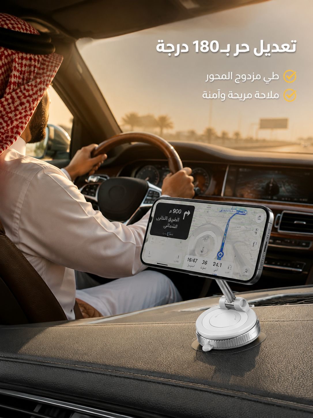 حامل مغناطيسي قابل للطي متعدد الوظائف (قاعدة الشفط أكثر ثباتا)