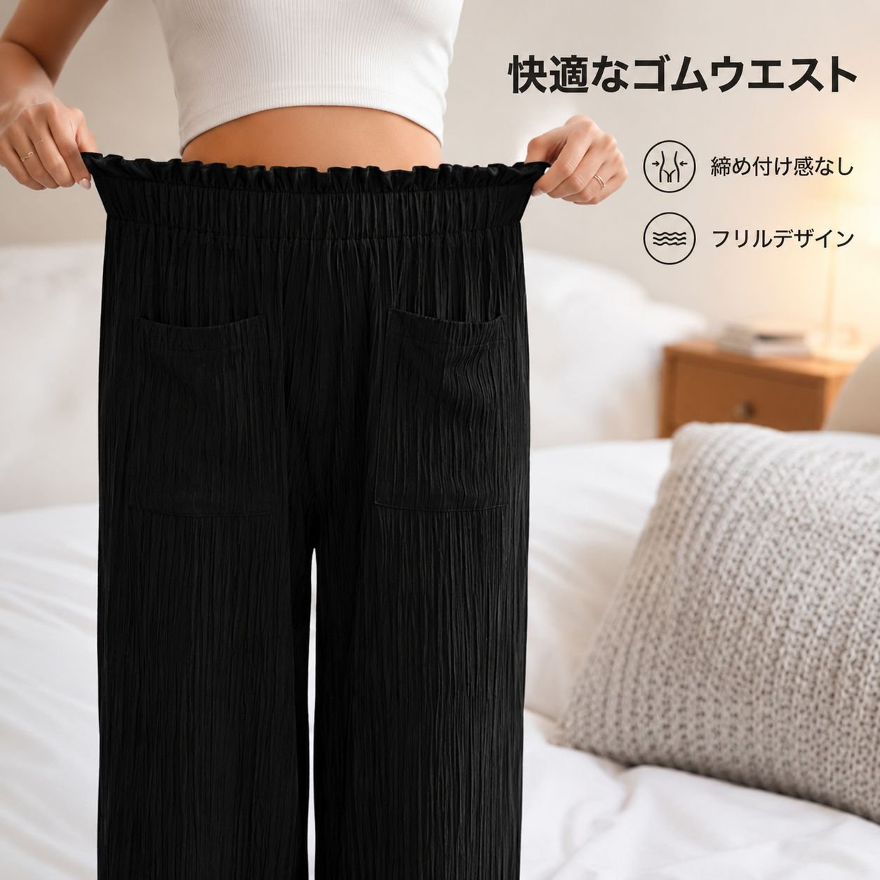2026年レディース無地カジュアルストレートパンツ