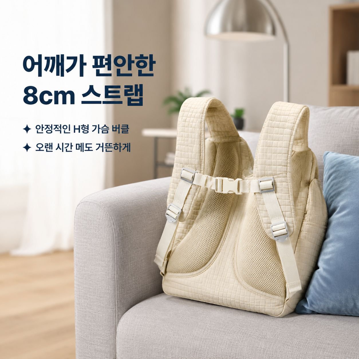 고양이 소형견 전용 통기성 외출 백팩