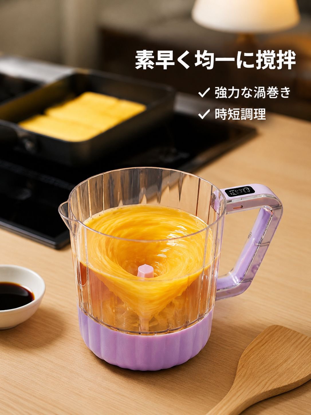 家庭用電動多用途ミキサー