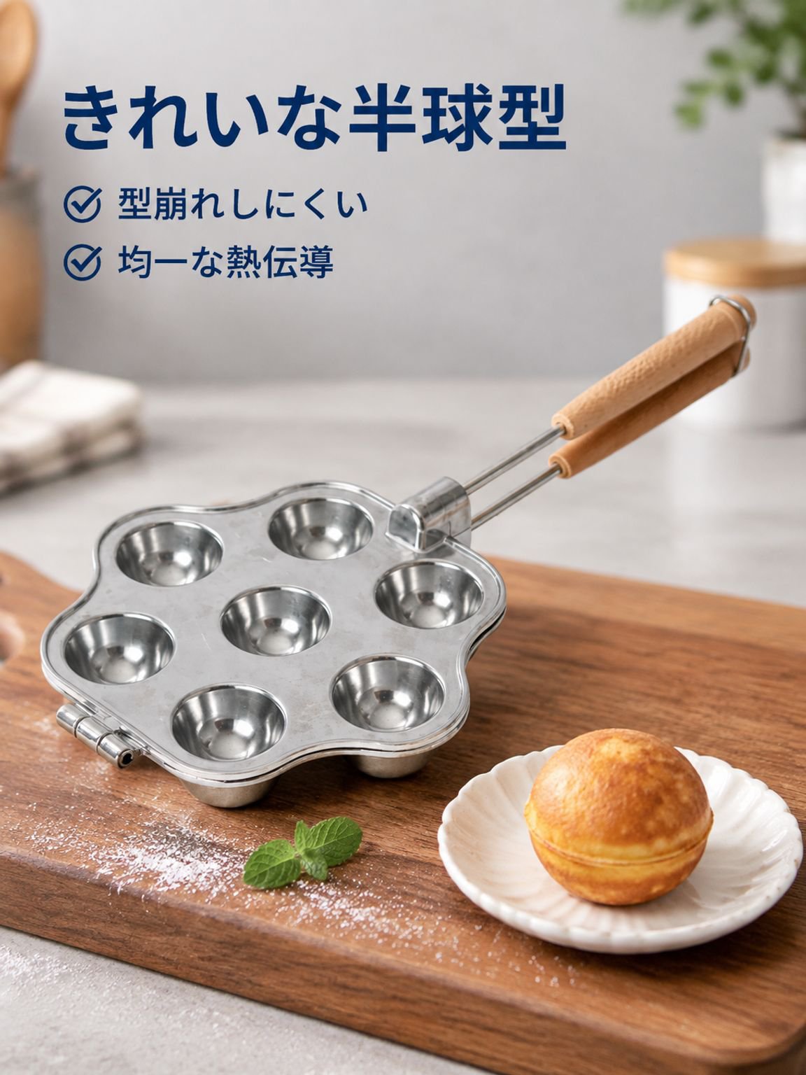 アルミ製家庭用七つ穴エッグタルト型