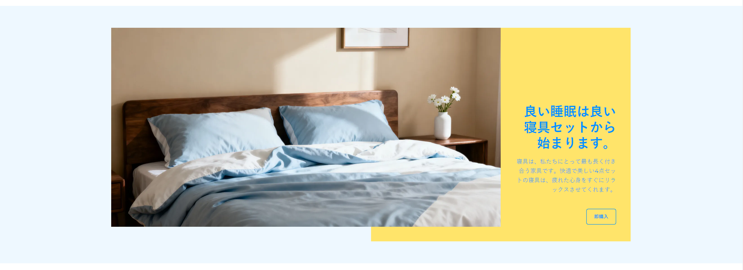 オンラインショッピングモール