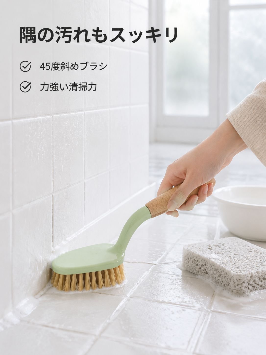ハンドル付きクリーニングブラシ