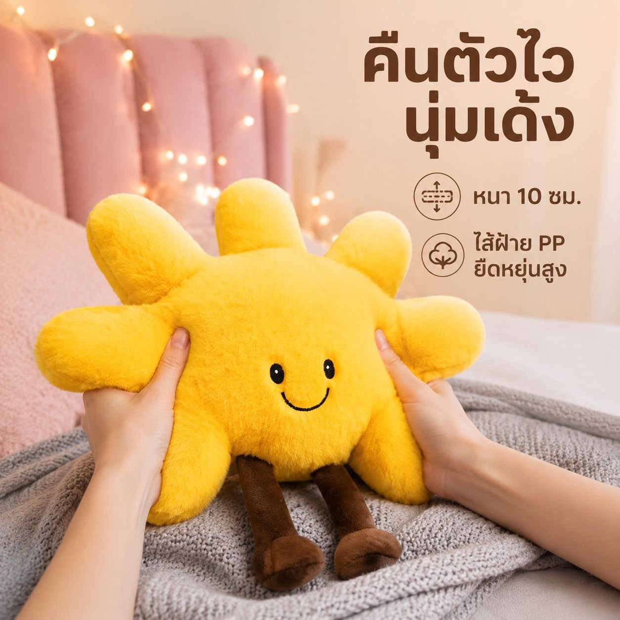 หมอนอิงและหมอนหนุน ลายท้องฟ้าและเมฆ