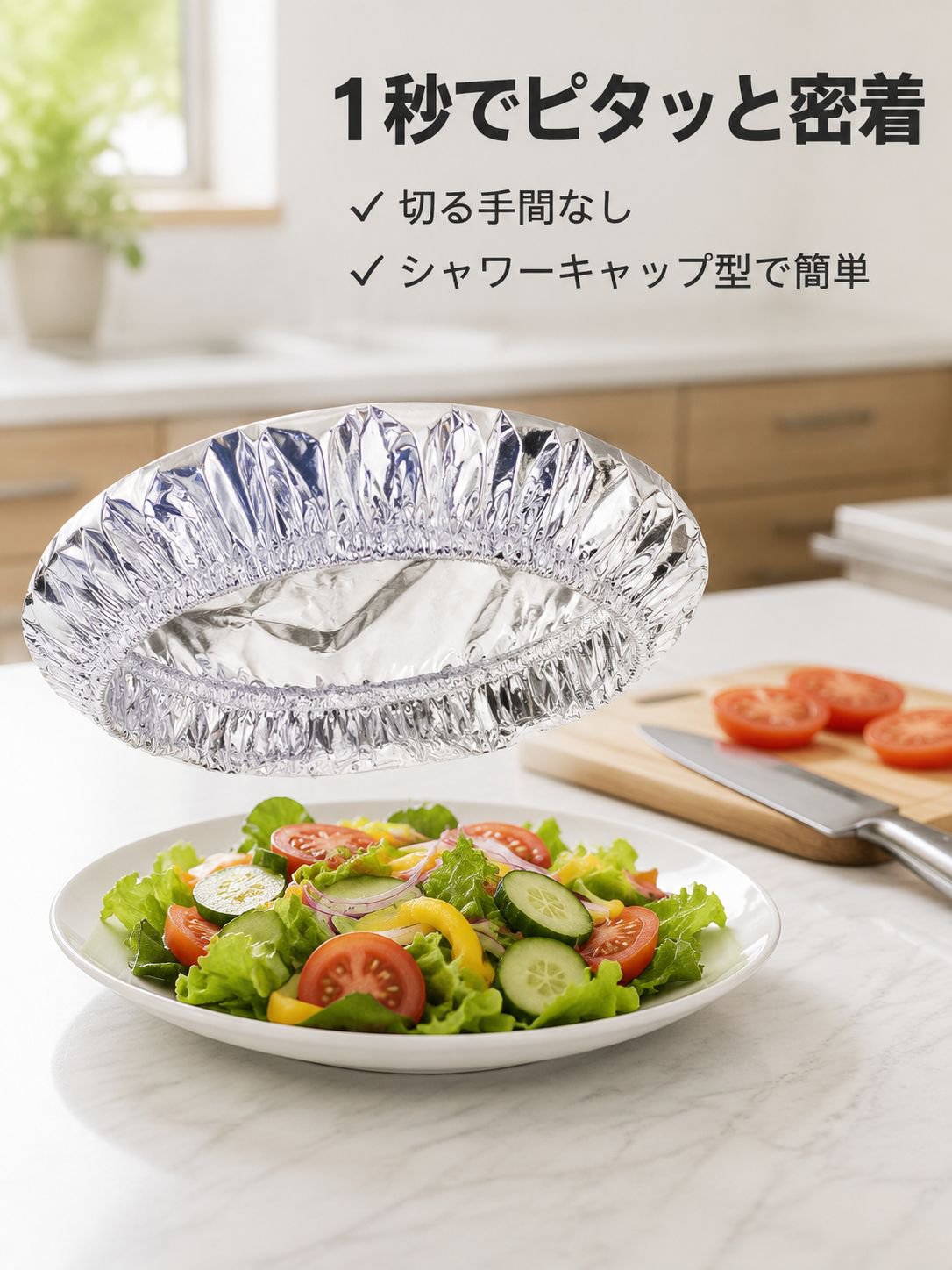 食品用高温断熱アルミホイル