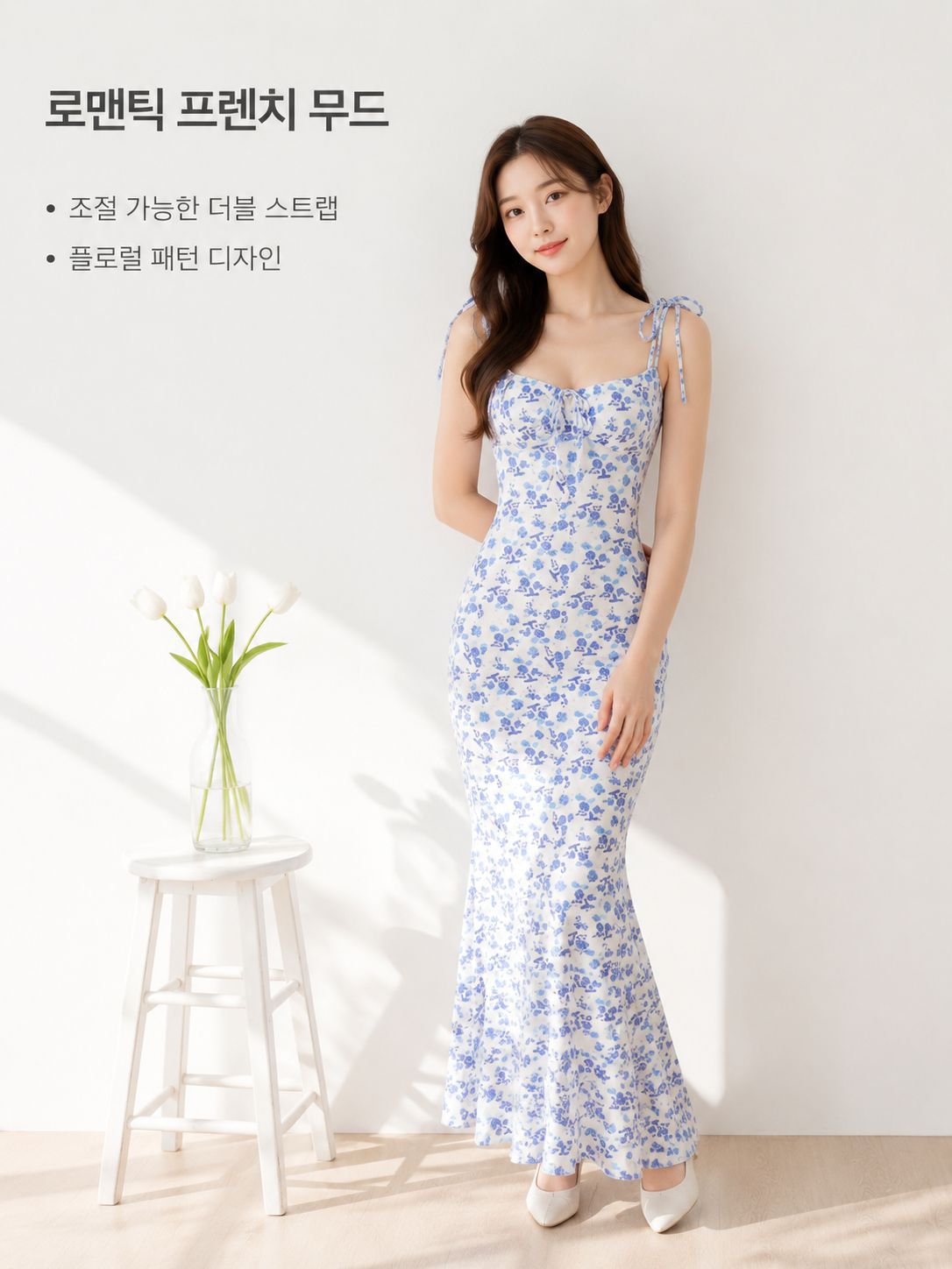섹시 슬림핏 머메이드 민소매 원피스