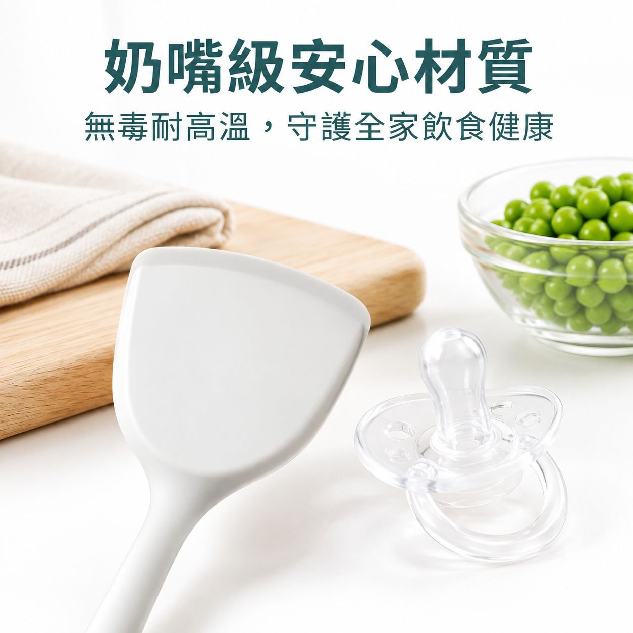 矽膠鏟子不沾鍋專用炒菜鏟子漏湯勺廚具套裝耐高溫食品級矽膠鍋鏟