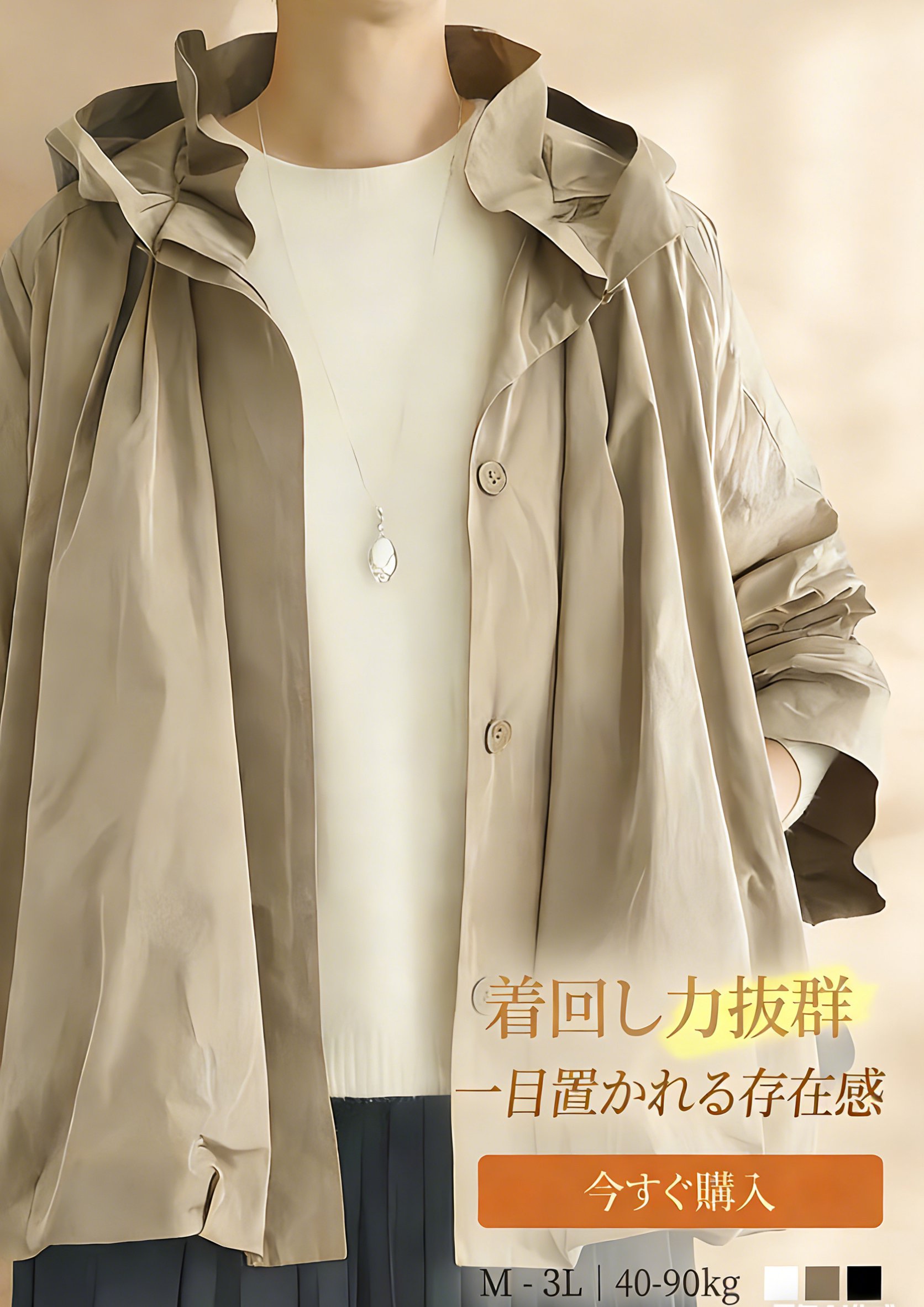 最新トレンドスカート通販｜おしゃれなレディースファッション,快適パンツ特集｜美脚シルエットと履き心地を両立,個性派ジャケットコレクション｜旬のファッショナブルアイテム,ベーシックトップス通販｜毎日使えるシンプルデザイン