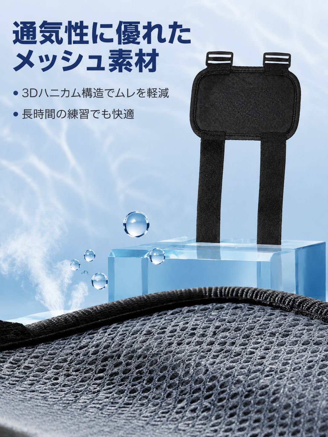 ゴルフスイング姿勢トレーニングベルト