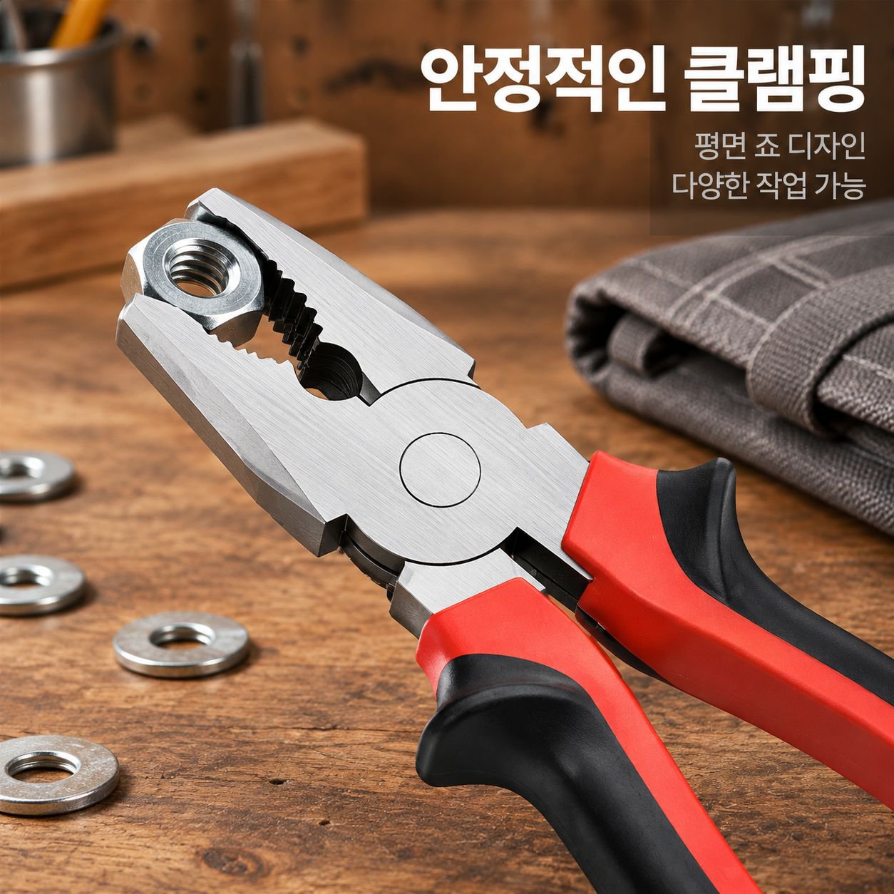 6인치 8인치 펜치 롱노즈 니퍼 와이어 플라이어 철물 공구