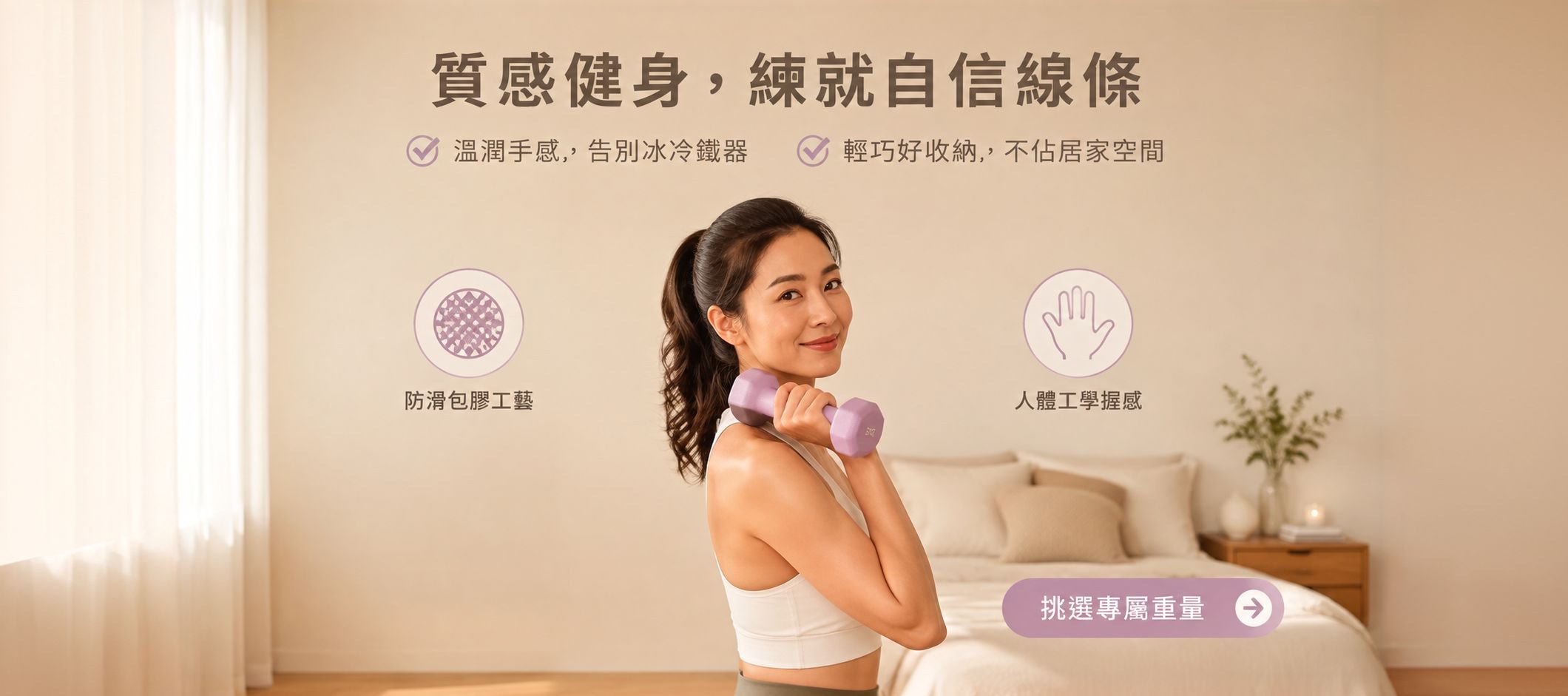 線上購物商城