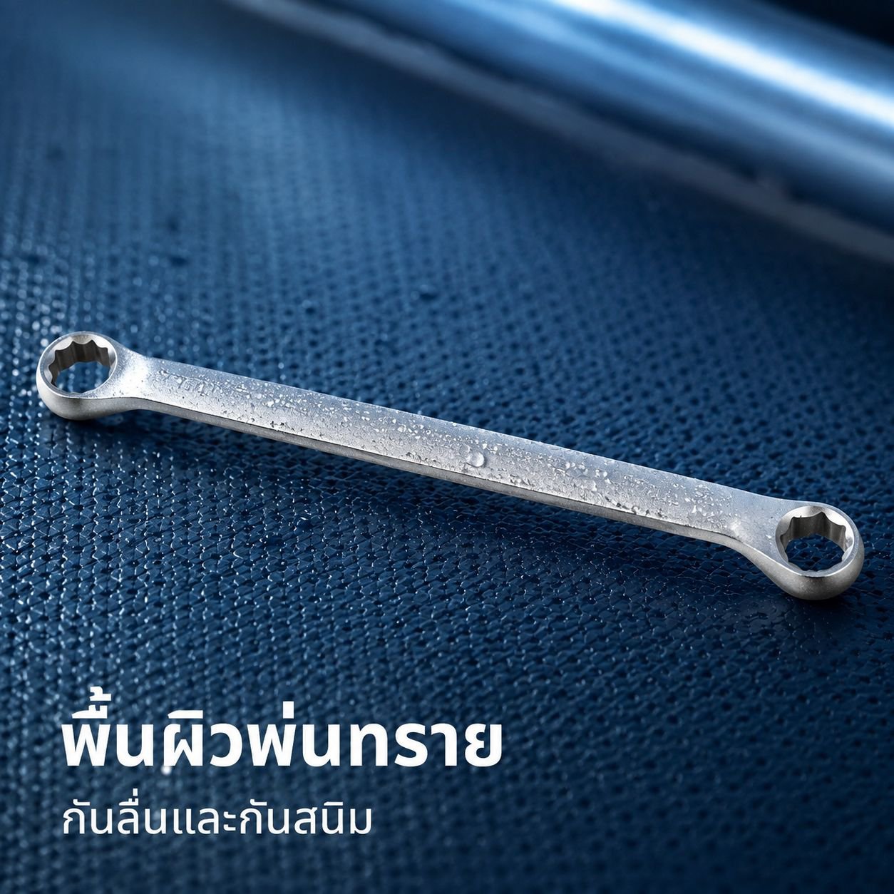 ประแจพ่นทรายแบบ E-type, เครื่องมือทอร์กซ์หกเหลี่ยมสองด้าน