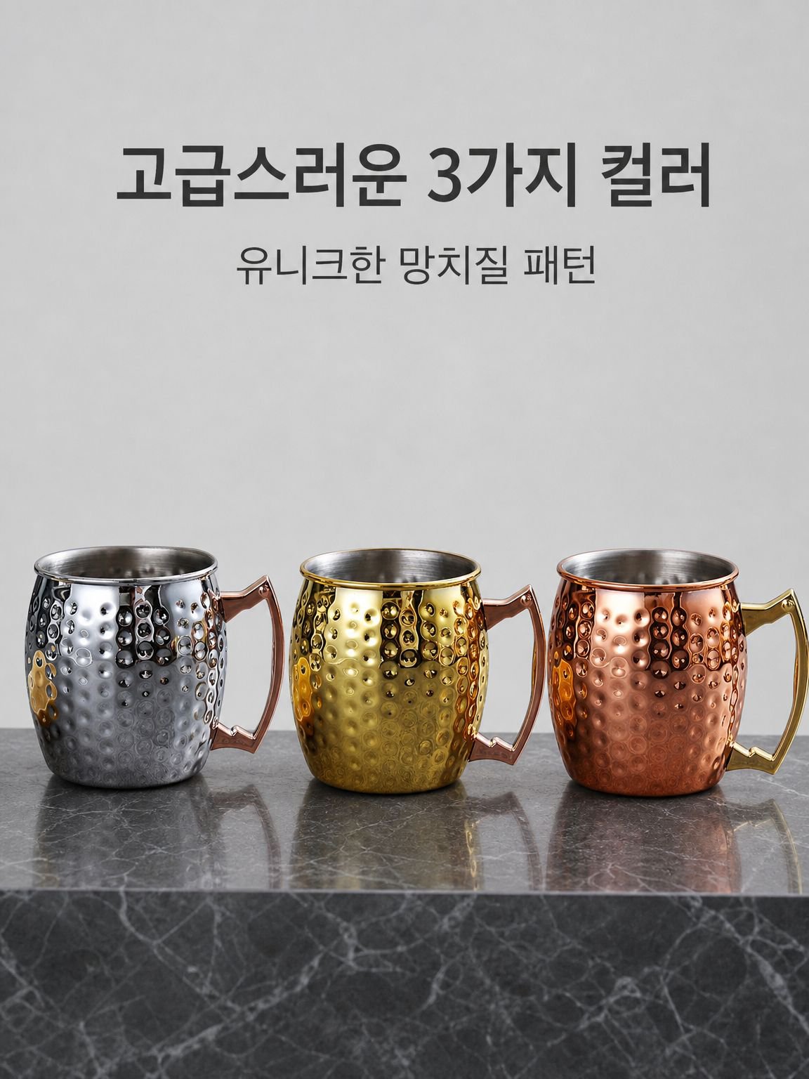 304 스테인리스 칵테일잔 바베큐 맥주잔 레스토랑 칵테일 주스잔 음료잔 금 마크잔
