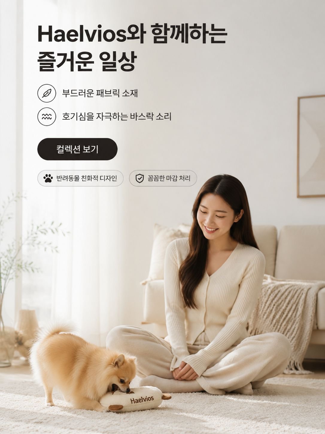 온라인 쇼핑몰
