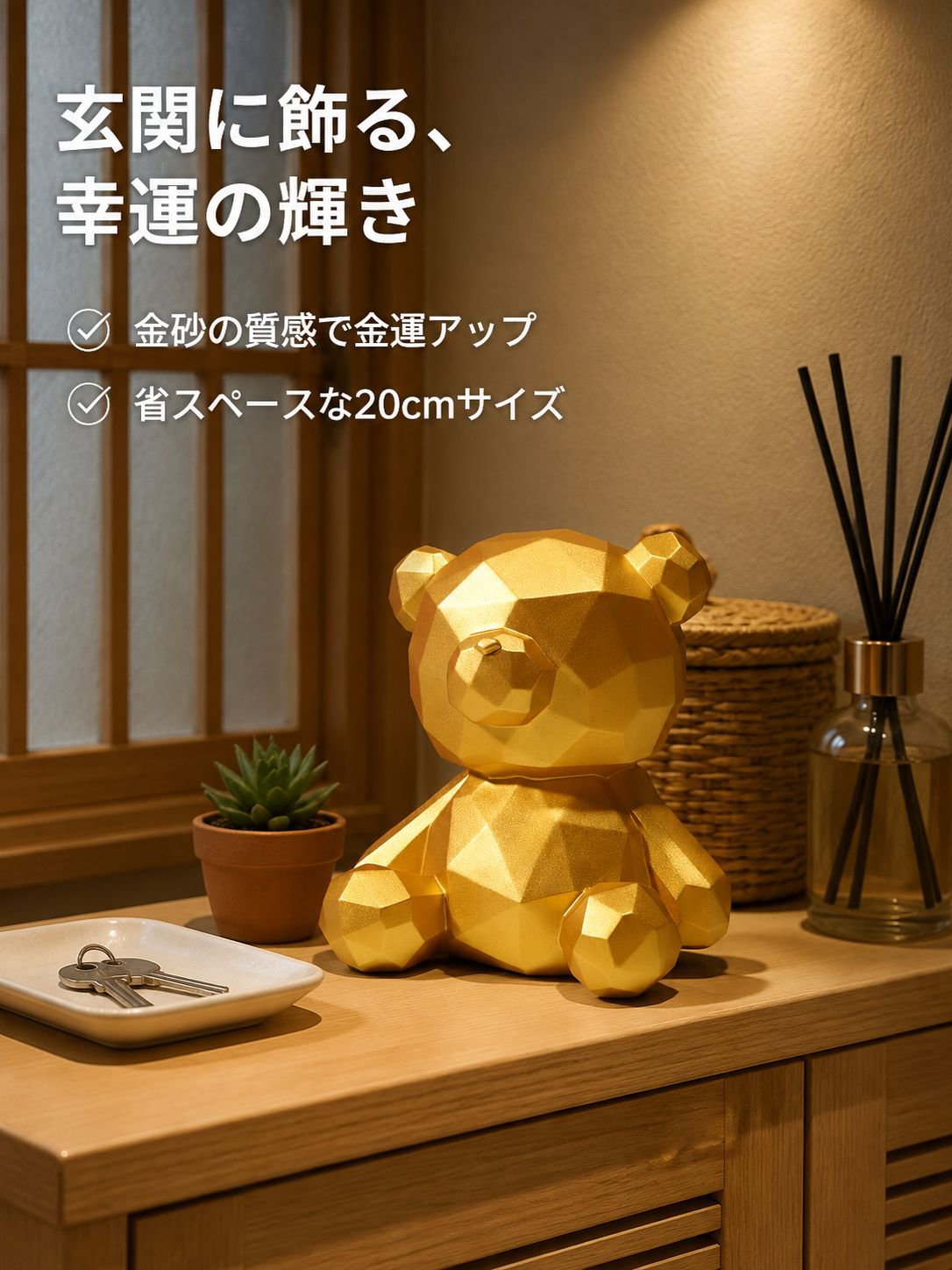 シンプルセラミック貯金箱