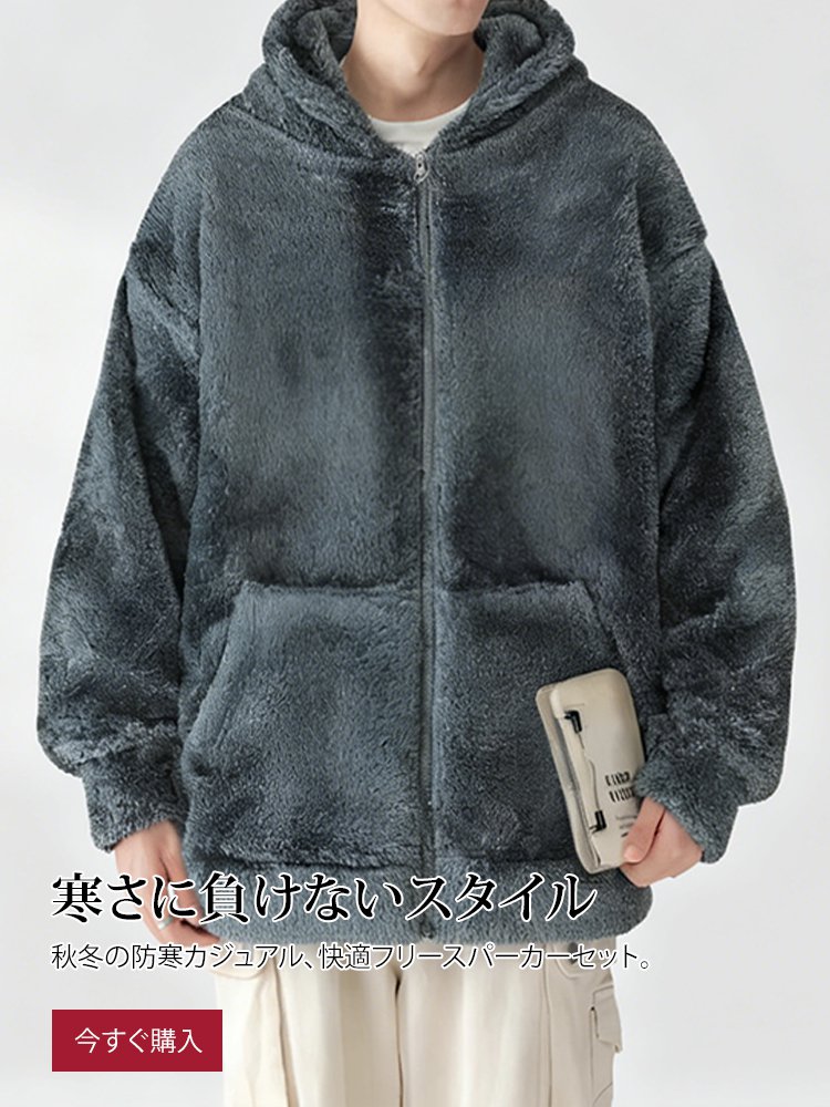 fugo-mall オンラインストア