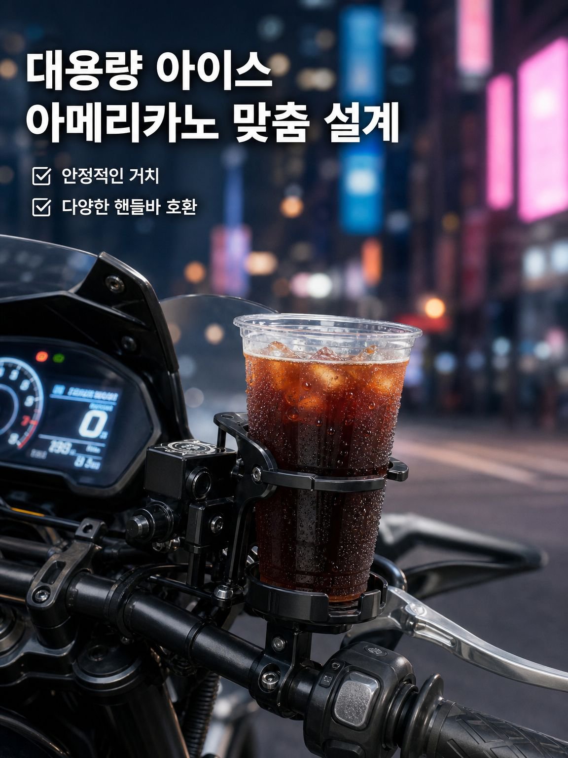 자동차 휴대 접이식 컵홀더