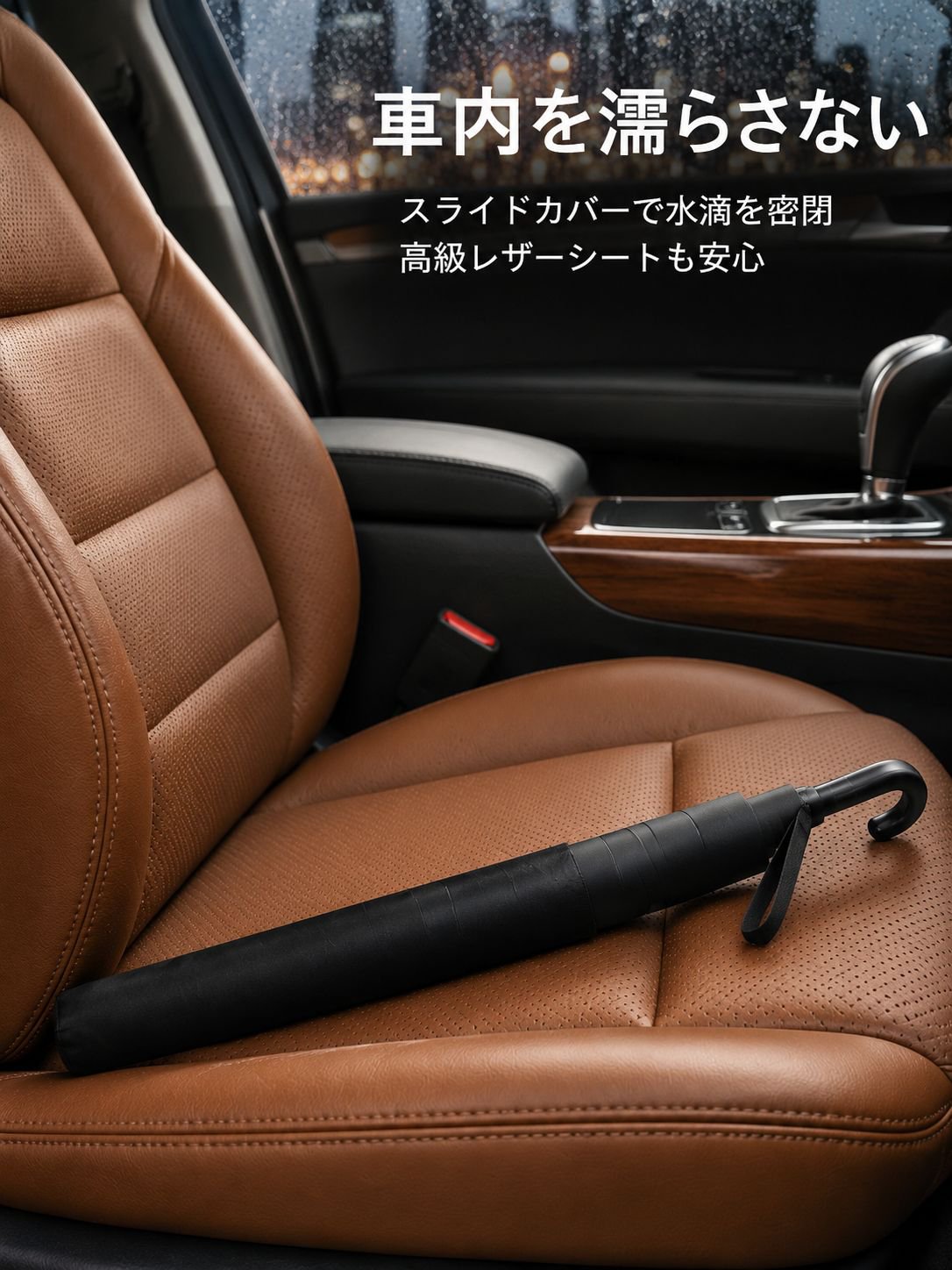 強風に耐える頑丈なゴルフ用長傘