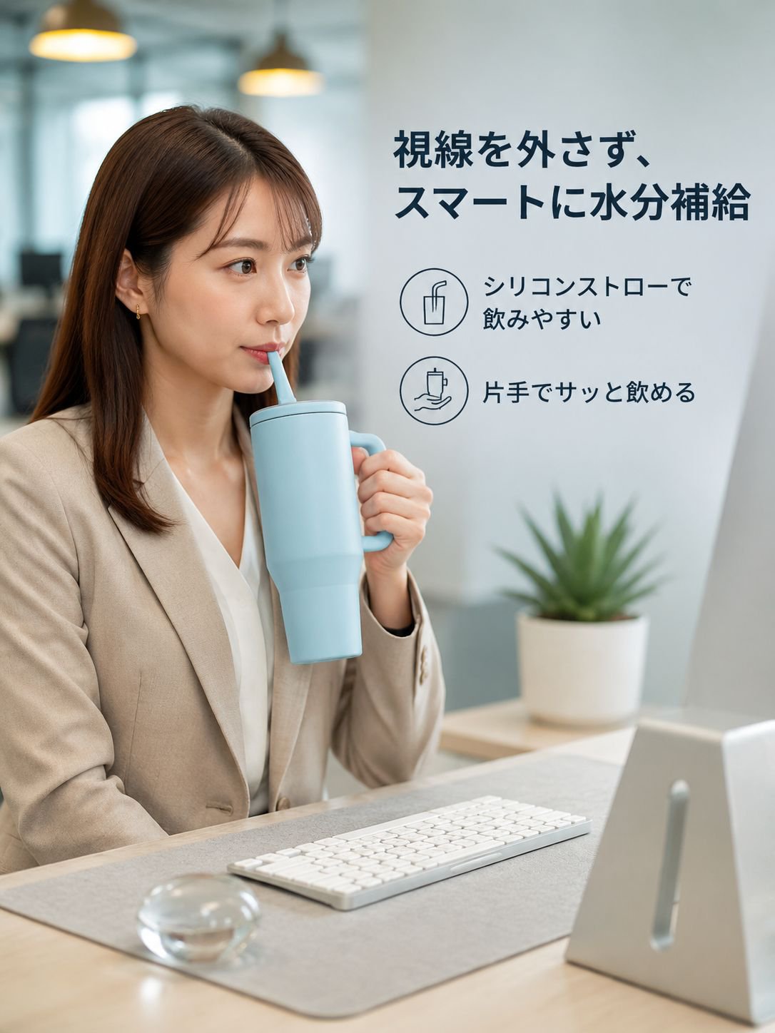 400Zストロー付き保温・保冷水筒