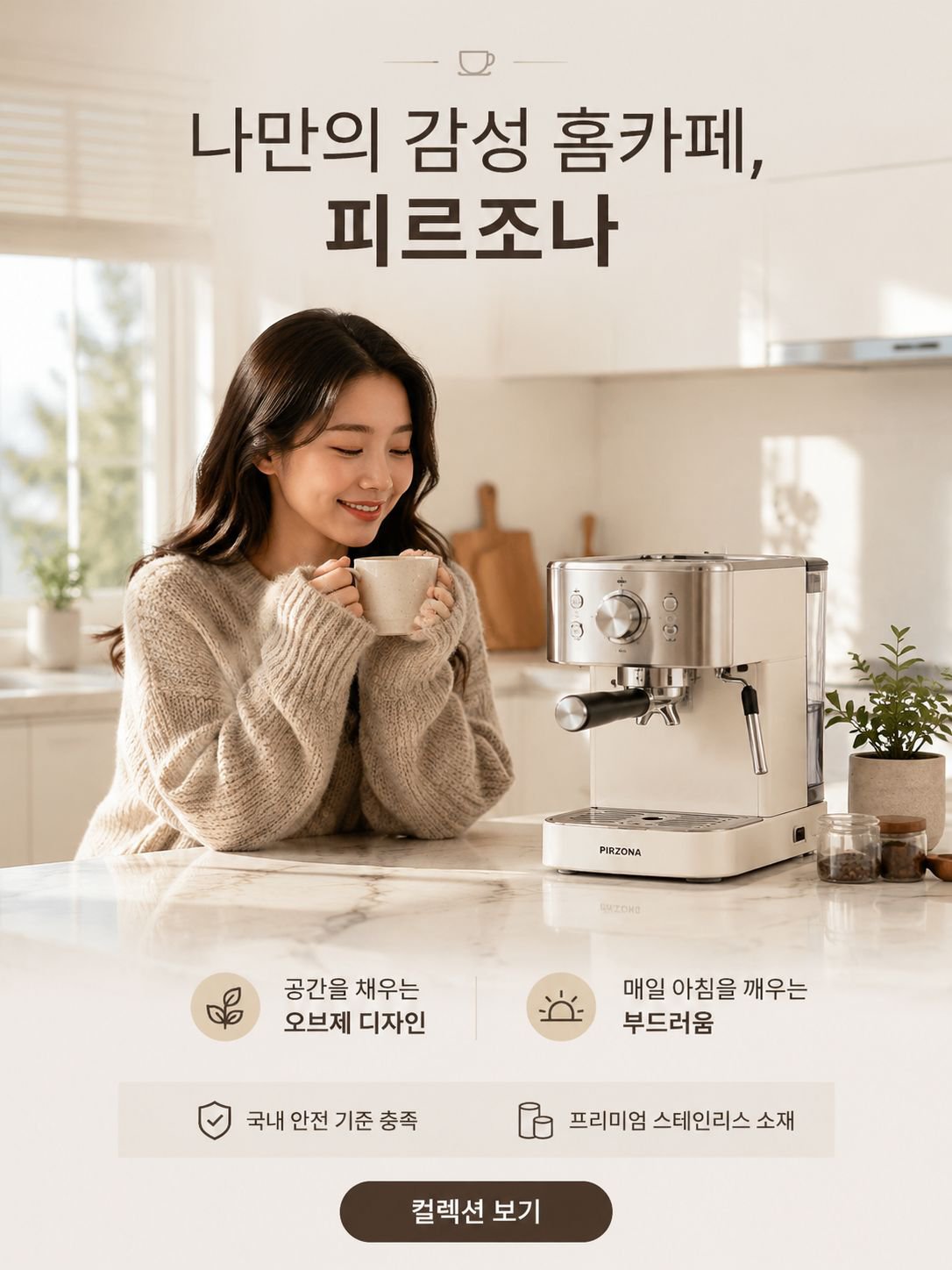 온라인 쇼핑몰