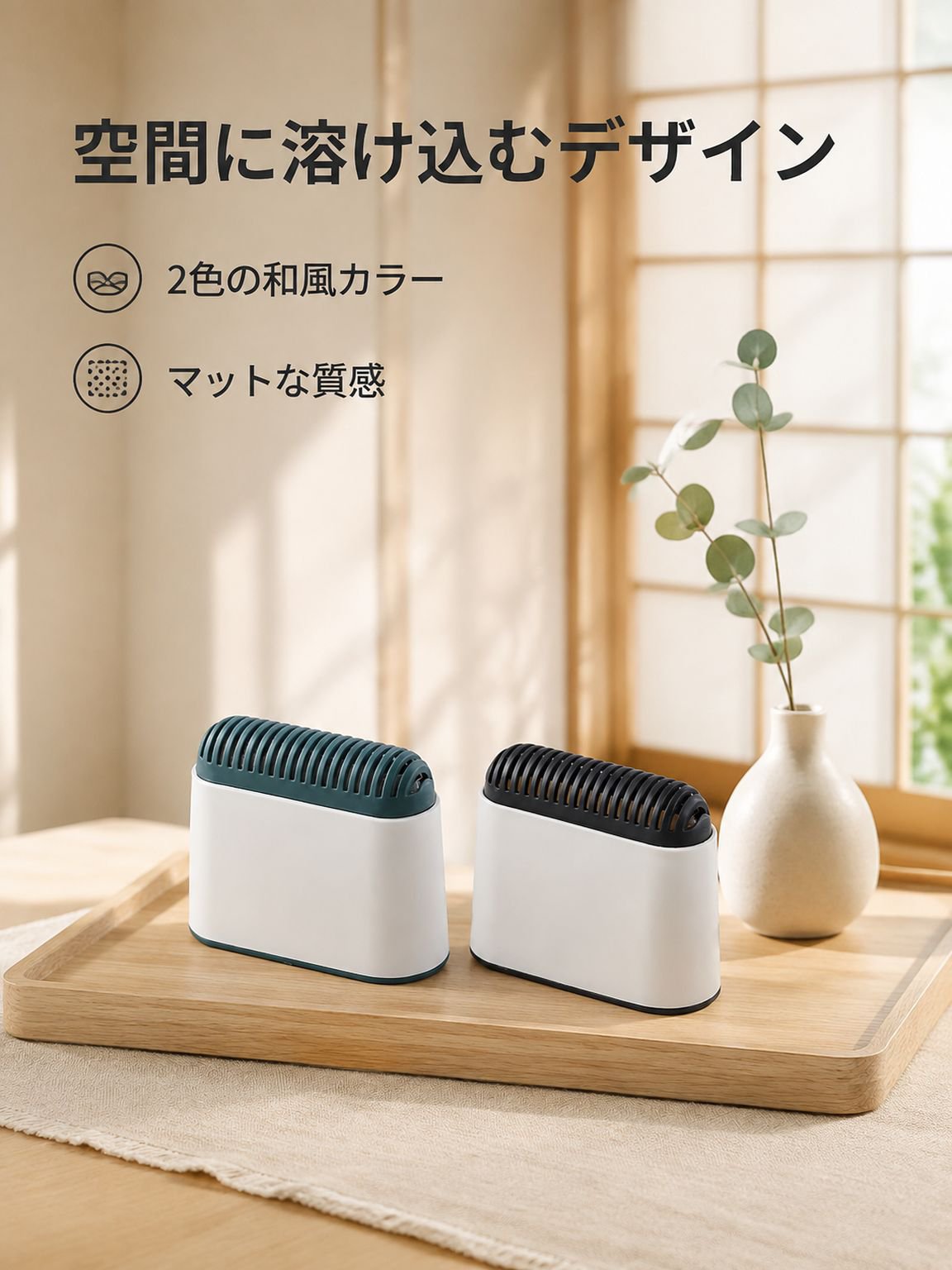 家庭用消臭・抗菌・消毒・消臭ボックス