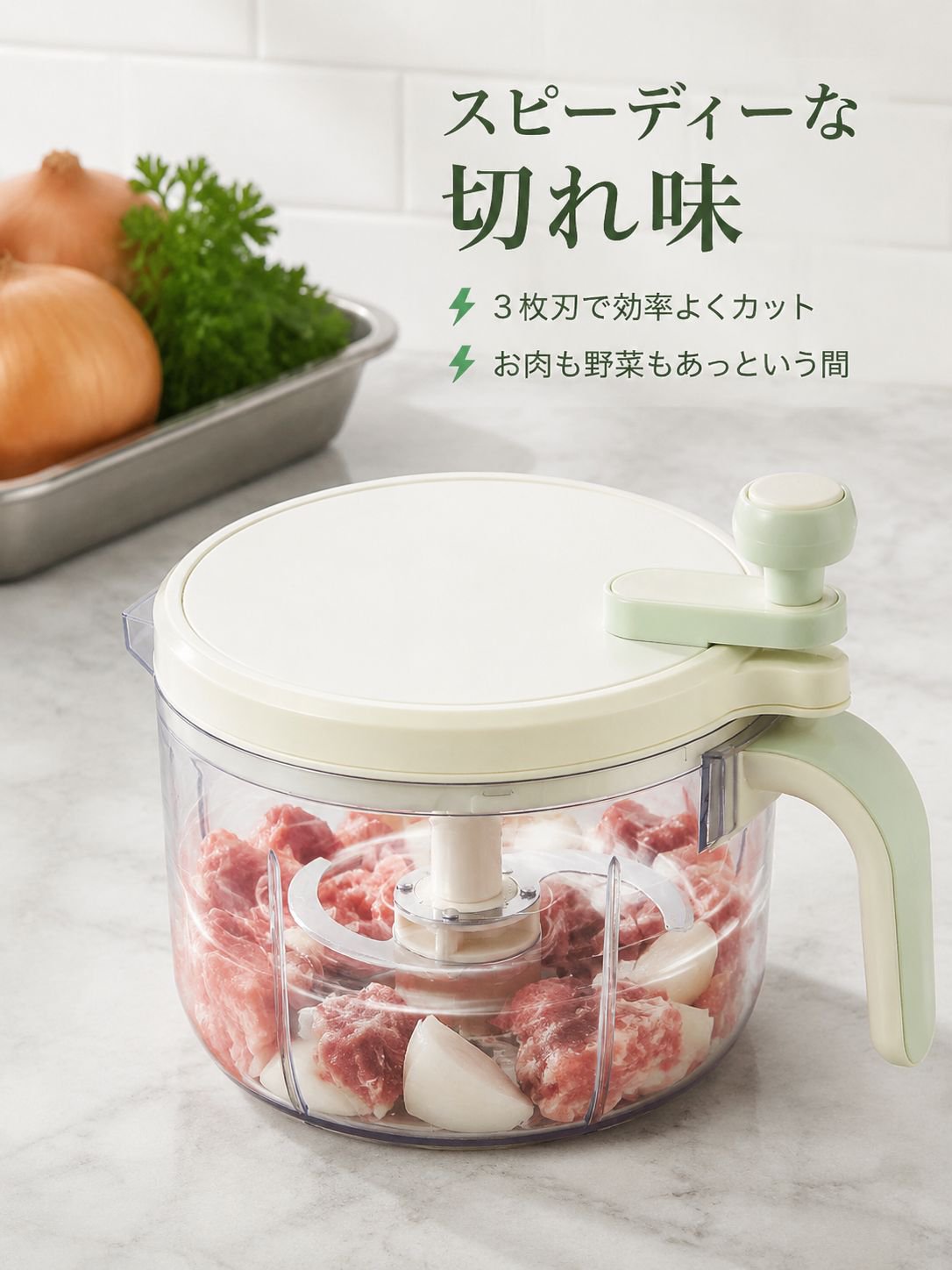 家庭用多機能手回し肉挽き機