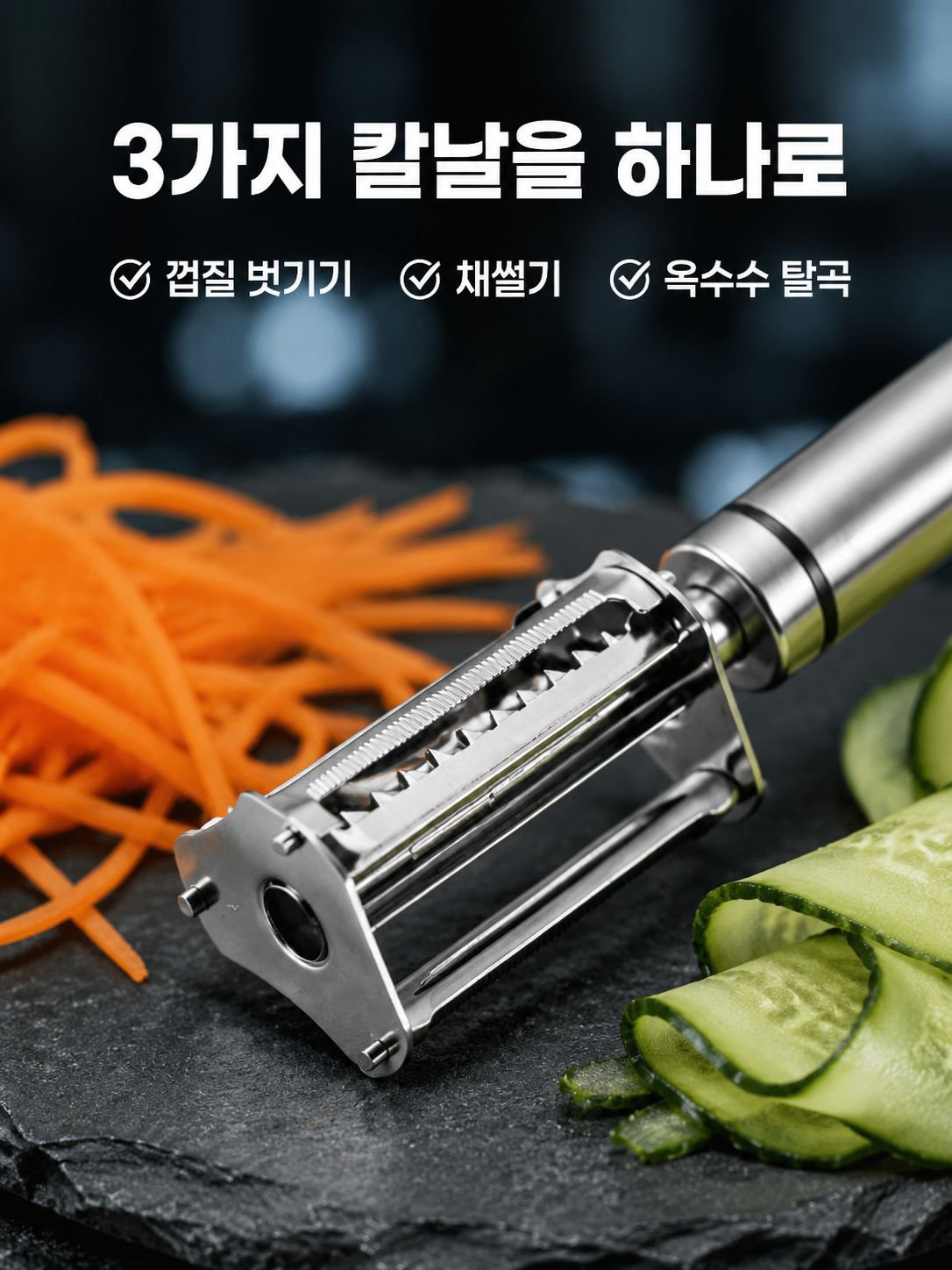 다목적 옥수수 탈곡기