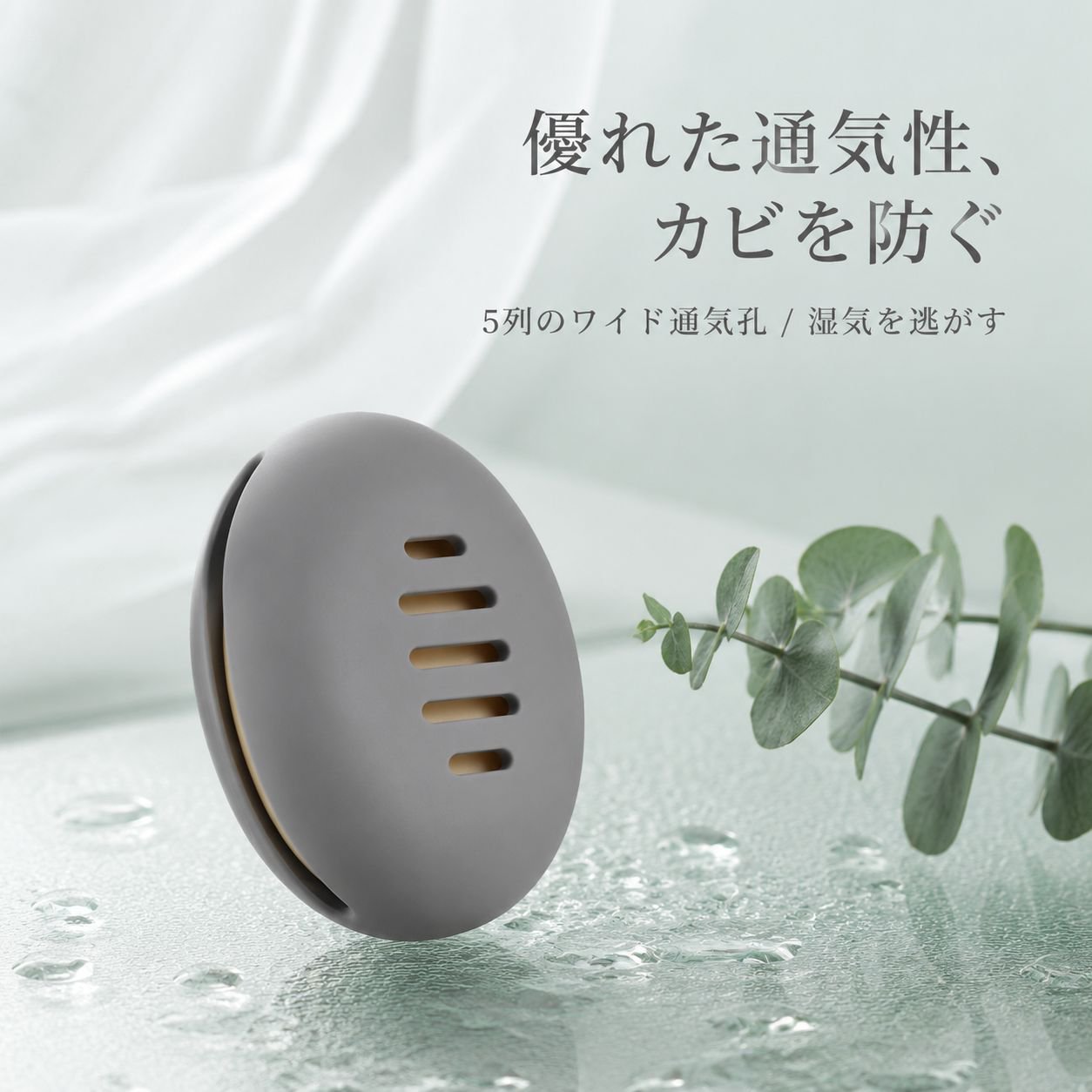 パウダーパフ収納ボックスは通気性があり、洗濯可能です。