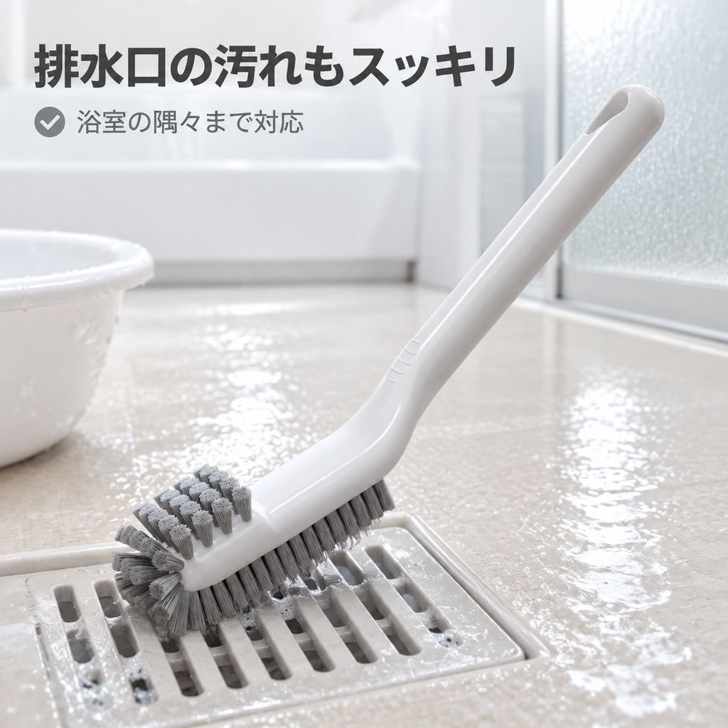 多機能クリーニングブラシ