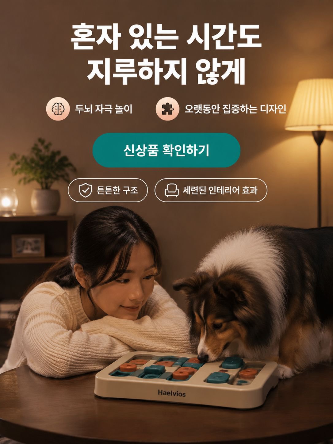 온라인 쇼핑몰