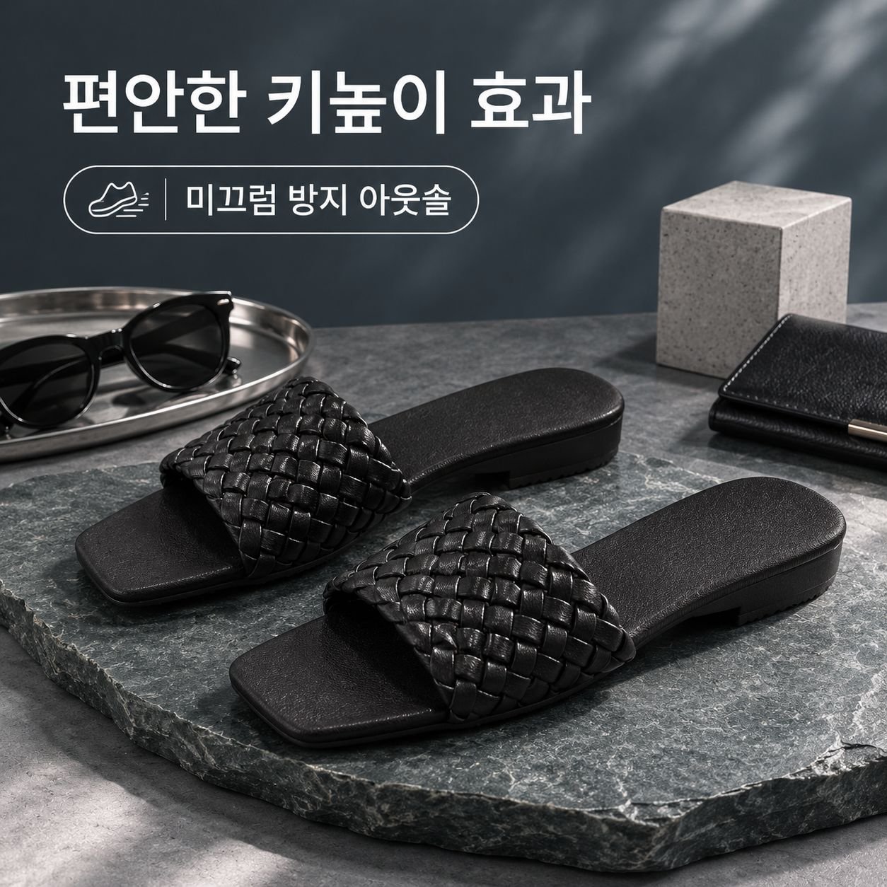 여성 캐주얼 만능 비치 샌들