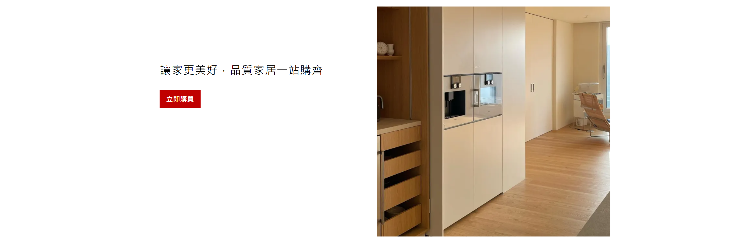 線上購物商城