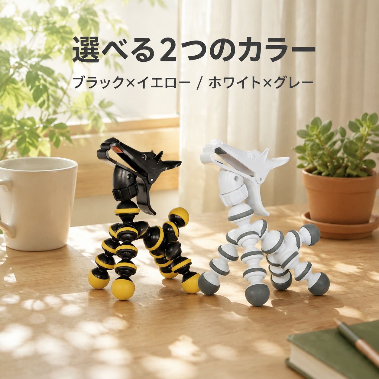 かわいいポニー＆犬スマホスタンド 調節可能な卓上ホルダー