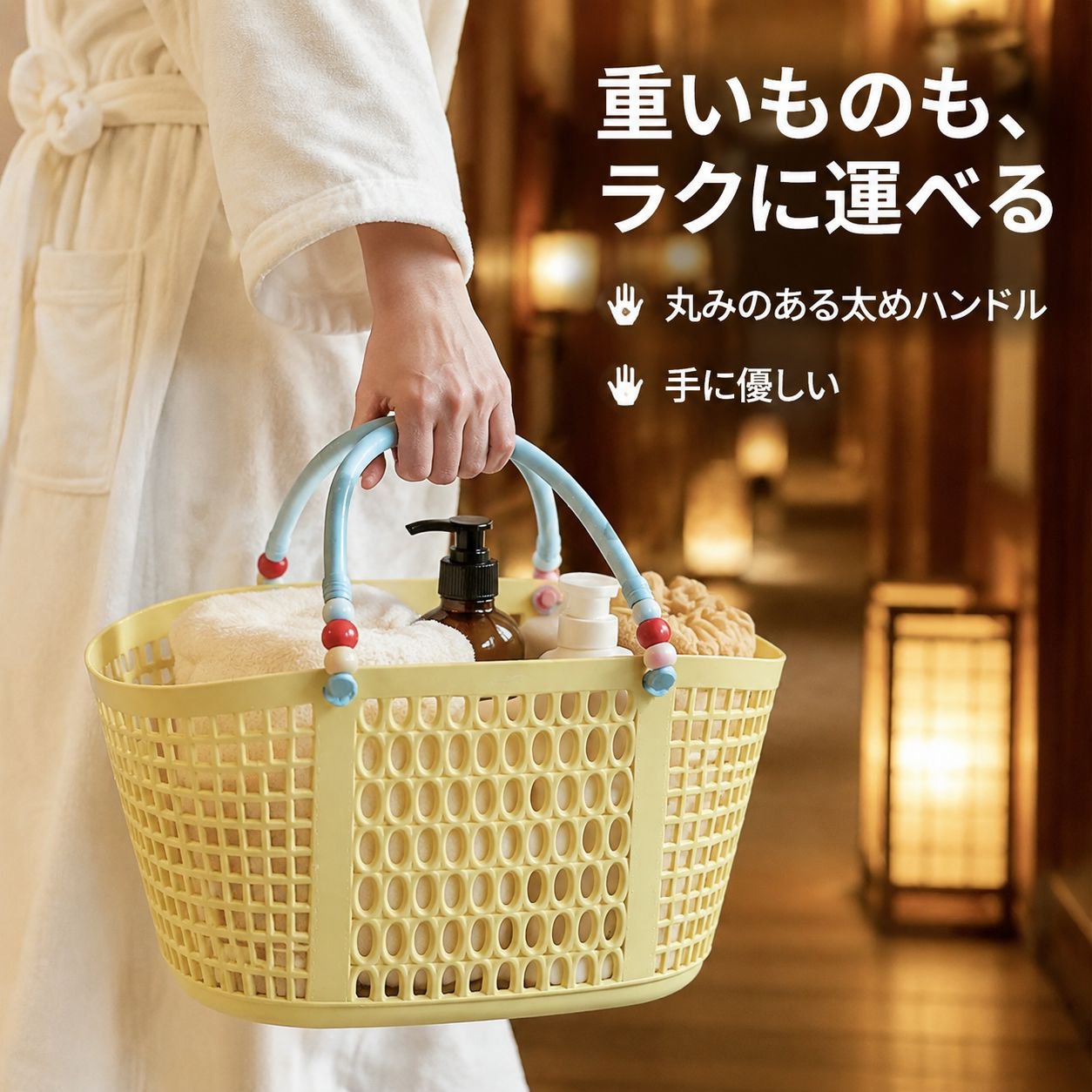 おしゃれな持ち手付きバスケット プラスチック製スイミングバスケット